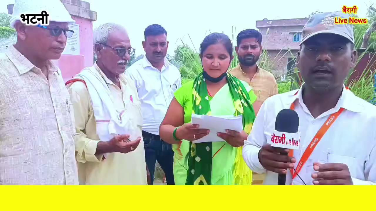 दो शिक्षकों के लड़ाई के चलते बच्चों का भविष्य हो रही है खराब #Bairagi live news #Bairagi news #devriya news #live news #bhatni news #trending news #viral news #viral video #short video #viral reel #funny video #funny moments #DM devriya #pm Narendra Modi #CM Yogi Adityanath #kaptan devriya #UP Shiksha vibhag #UP news #Bihar news #up update news #Patna news #shiksha mantri #UP police #Gwalior police #Bihar police #Patna police #Gopalganj news #Siwan News #entertainment #social media #breaking news #aaj ka news #Pati patni #devar bhabhi #love marriage #Anand marriage #love story #news #up #funny #deoria #comedy #trending #duet #Bhojpuri geet #cartoon #Hindi comedy #Bhojpuri comedy #live #reels
#sorts #vidhayak Vijay Gautam Lakshmi #sansad #bhatni vidhayak Surendra chaurasiya #Kushinagar news #sansad Shashank Murti party #aaj ka news