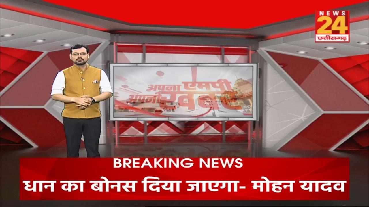 MP: Seoni में CM Mohan Yadav का भव्य स्वागत, लाडली बहनों ने तिलक लगाकर बांधी राखी | Breaking News