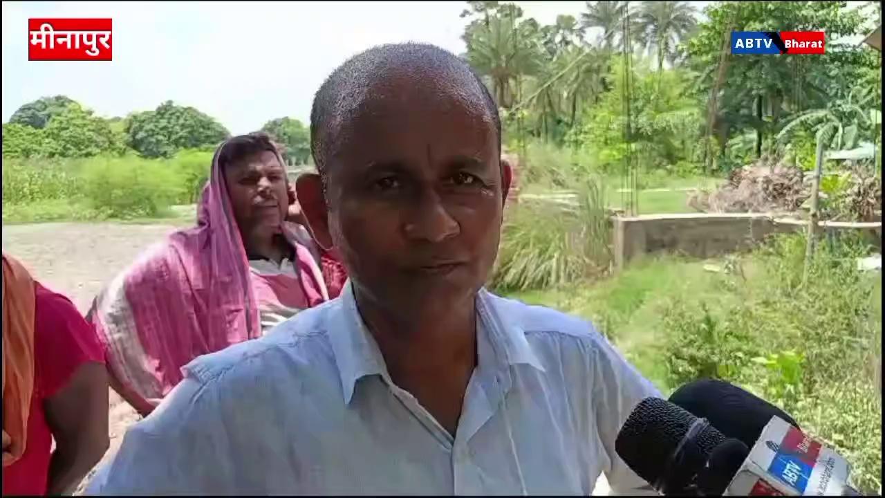 मीनापुर प्रखंड के राघोपुर में एक सड़क पर एक वर्ष में दो बार हुआ निकासी फिर भी नही बना सड़क। मुखिया व पंचायत सचिव के मिली भगत से हुआ अवैध निकासी । बीडीओ ने दिया जांच का आदेश दिया।