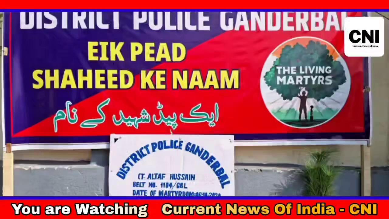 J&K Police Ganderbal Honors Martyrs with Plantation Drive Under "Ek Paed Shahedoun Ke Naam" Initiative