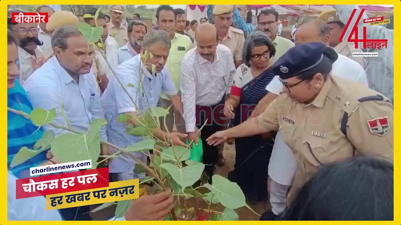 माइक्रो क्लाइमेट जोन के अनुसार लगाएं पौधे, संरक्षण का लें संकल्प - बीकानेर वन महोत्सव में गजेन्द्र सिंह खींवसर