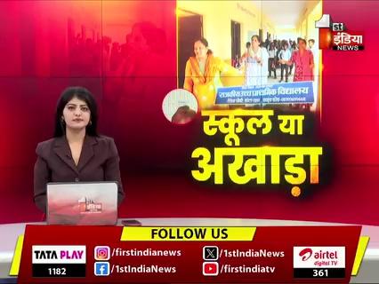 सरकारी स्कूल में फर्जीवाड़े की खुली पोल | Kota | Special Report | Rajasthan News