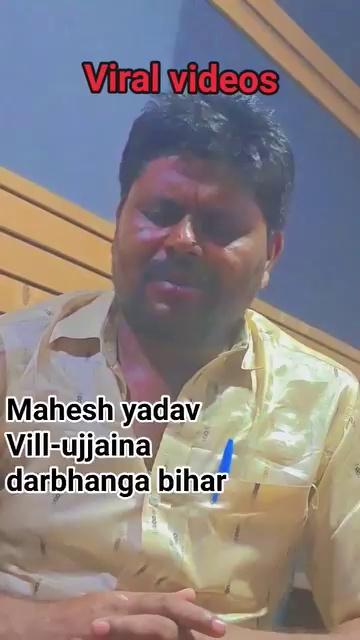 Mahesh Yadav, a singer from Ujaaina, Darbhanga, Bihar, has gone viral.