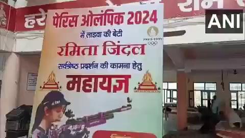 Haryana: Parents and relatives of Indian shooter Ramita Jindal perform 'Mahayagya' in Ladwa, Kurukshetra for her victory in the Paris Olympics 2024.