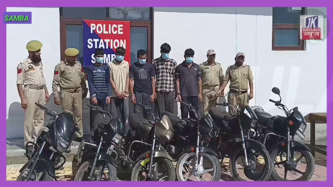 सांबा पुलिस को मिली बहुत बड़ी कामयाबी डीएसपी बिशप दुबे हेडक्वार्टर सांबा ने पत्रकार वार्ता कर दी जानकारी क्या कहा देखिए इस पूरी रिपोर्ट को