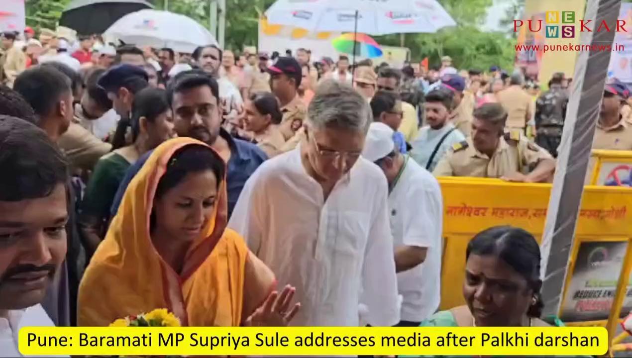 Pune: Baramati MP Supriya Sule addresses media after Palkhi darshan