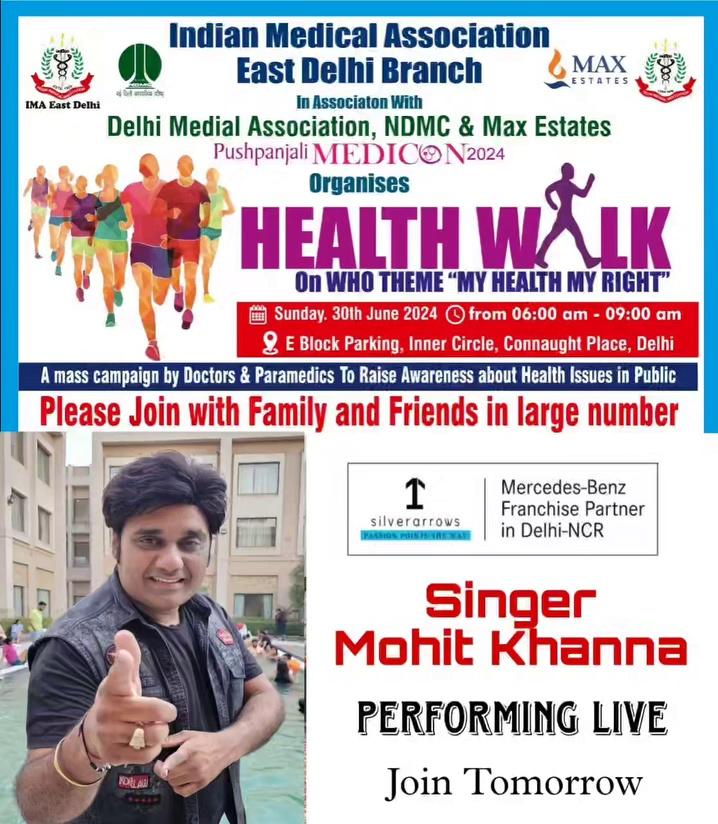 On the Ocassion of DOCTOR'S DAY
Come Join and Walk with my Singing and my Taal Stars
And Aerobics sessions and Power Yoga with my Bro Deepak Sareen brother
#singermohitkhanna #health #walk #poweryoga #aerobics #singit
Thanks to Dr. PIYUSH JAIN DR. Radha Jain and East Delhi Branch IMA