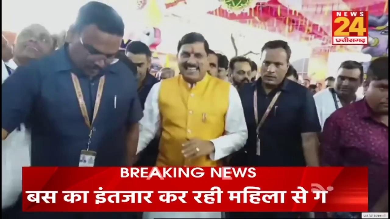 Bhopal में महिला सरपंच सम्मेलन में CM Mohan Yadav | Madhya Pradesh News | BJP | Ladli Behna |