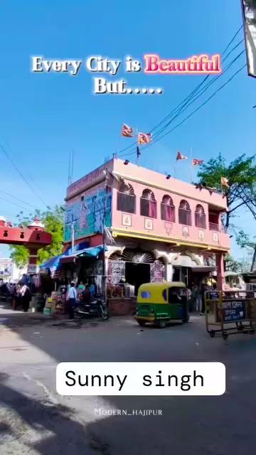 #hajipur great city my is best