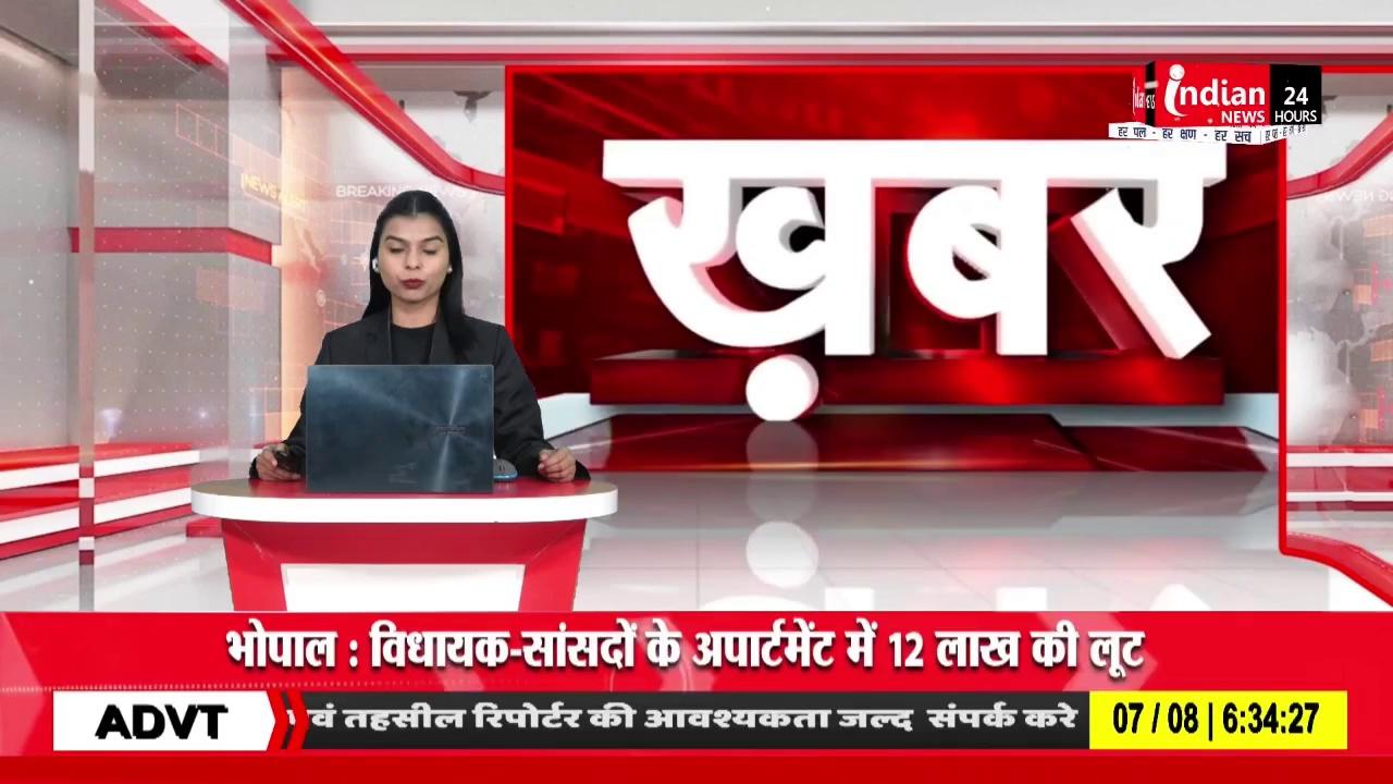 Bhopal : सज्जन सिंह वर्मा का विवादित बयान |
Indian News
.
.
.
.
.
.
.
.
.
#Bhopal #SajjanSinghVerma #Controversialstatement #indiannews #news #breakingnews #chhattisgarh #chhattisgarhnews #madhyapradesh #madhyapradeshnews #cg #cgnews #mp #mpnews #viral #video
#shorts
7415984153