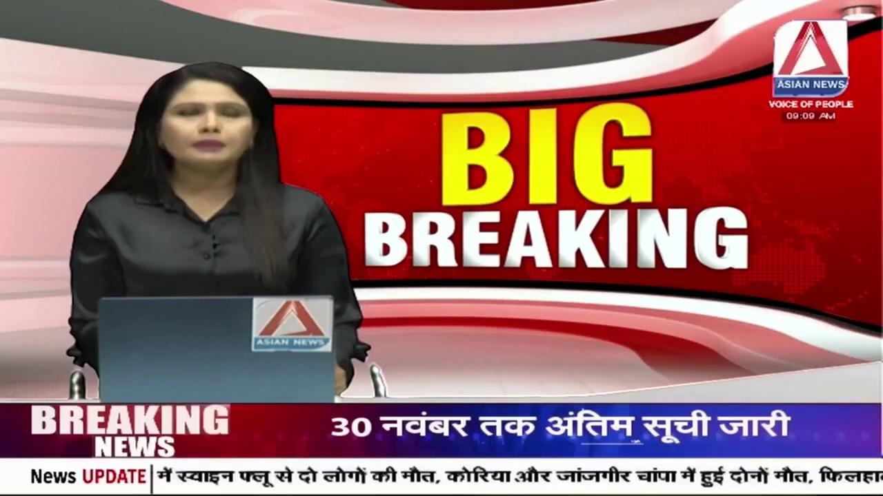 Breaking News | रायपुर: 14 अगस्त को बीजेपी मनाएगी विभाजन विभीषिका दिवस, BJP करेगी कई बड़े आयोजन |