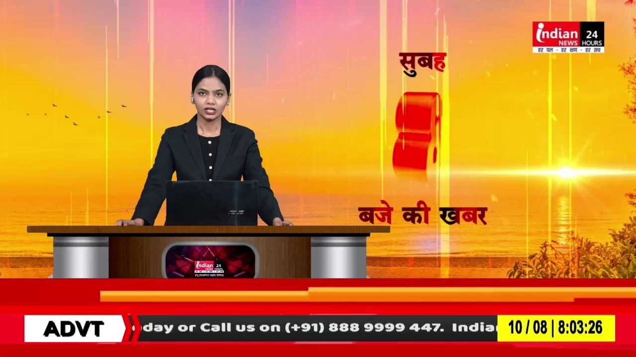 Raipur : 'हर-घर तिरंगा अभियान में सभी उत्साह से भाग लें' : राज्यपाल डेका।
Indian News
.
.
.
.
.
.
.
.
.
#raipur #ramendeka #harghartiranga #indiannews #news #breakingnews #chhattisgarh #chhattisgarhnews #madhyapradesh #madhyapradeshnews #cg #cgnews #mp #mpnews #viral #video
#shorts
7415984153