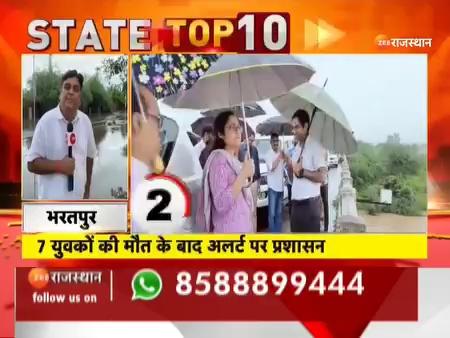 #Bharatpur: 7 युवकों की मौत के बाद अलर्ट पर प्रशासन...