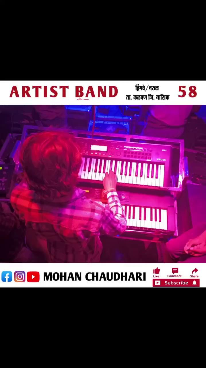 सावन महिना म तुला याद करना ये
Sawan Mahina Ma
Artist Band 58 Kalwan
Artist Sagar Aher
Mohan Chaudhari