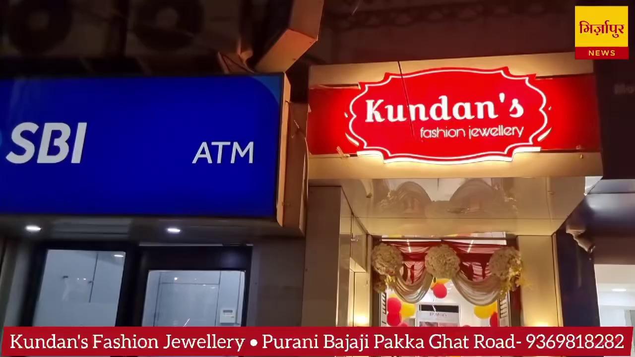 Kundan's Fashion Jewellery, Purani Bajaji Pakka Ghat Road, Mirzapur
Premium Artificial Jewellery Retail & Wholesale Showroom
9369818282