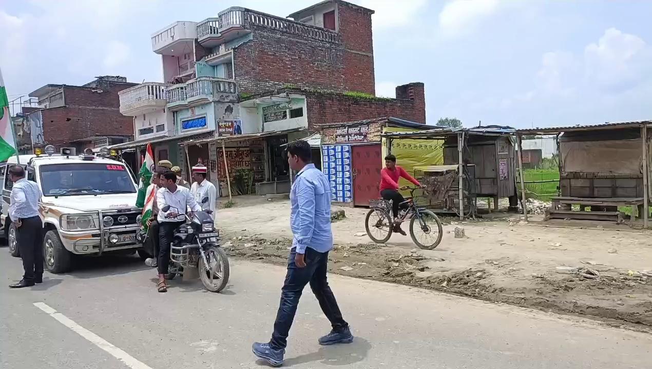 Ghazipur : जनपद के कासिमाबाद तहसील में मंगलवार को तिरंगा यात्रा निकाली गई। भाजपा के वरिष्ठ नेताओं के साथ ही उपजिलाधिकारी एवं क्षेत्राधिकारी कासिमाबाद के नेतृत्व में खान मोड़ से तिरंगा यात्रा का किया गया शुभारंभ।