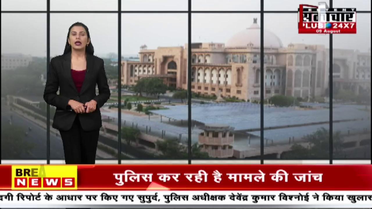 डीग की पहाड़ी तहसील में अवैध खनन का मामला, हाईकोर्ट ने अवैध खनन मामले पर किया जवाब-तलब