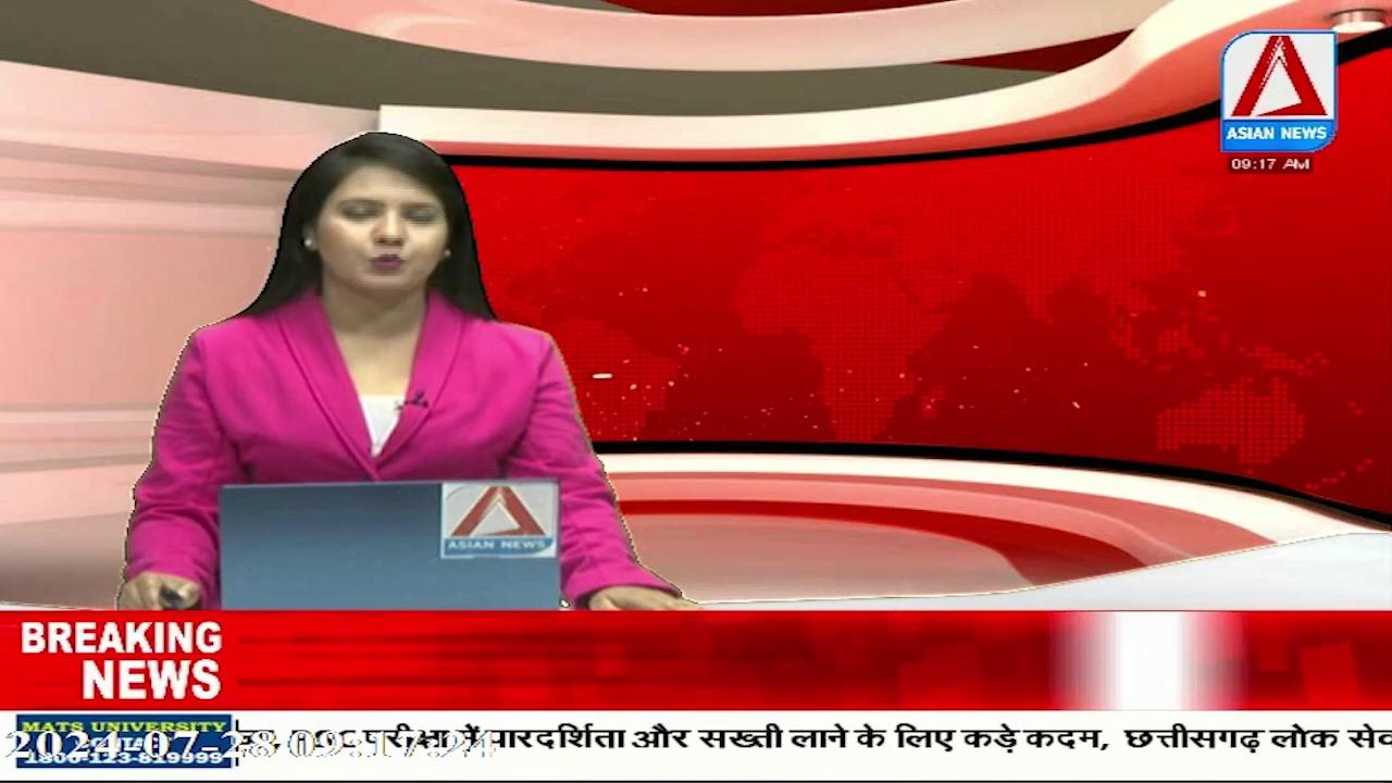 Breaking News | रायपुर: CGPSC में गड़बड़ी और नक़ल करने पर होगी सजा | CGPSC News Today