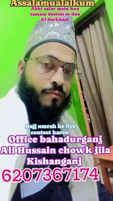 Assalamualaikum
Hajj umrah ke liye contect karen office bahadurganj Ali Hussain chowk jila Kishanganj 6207367174Kam se Kam kharch mein chale umrah Karen mere sath me