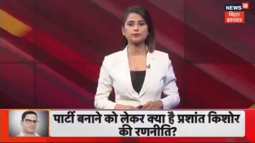 बिहार मे पुल गिरने का सिलसिला जारी.... अब कटिहार में भी गिरा निर्माणाधीन पुल....कटिहार "NEWS 18" संवाददाता 'SUBRATA' की फोनो LIVE..