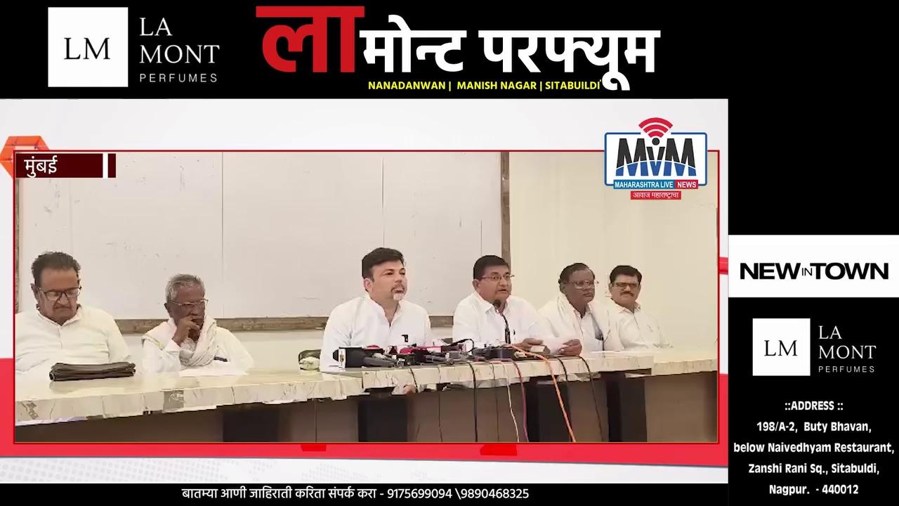 #Maharashtra Live News Nagpur
मागील वर्षी आर्थिक नुकसान झालेल्या सोयाबीन व कापूस उत्पादक शेतकऱ्यांना राज्य सरकार द्वारा अर्थसहाय्य ; राज्य सरकारचे मानले आभार!!
धनंजय मुंडे, कृषी मंत्री यांचे सोबत मंत्रालय, मुंबई येथील बैठकीत झालेले निर्णय.
#MVMNews
नागपूर : मागील वर्षी झालेल्या आर्थिक नुकसानीसाठी कापूस आणि सोयाबीन उत्पादक शेतकऱ्यांना हेक्टरी 5 हजार रुपये मदत देण्याची कार्यपद्धती 19 सप्टेंबर 2024 रोजी कृषी मंत्री यांच्या अध्यक्षतेखाली झालेल्या बैठकीत निश्चित करण्यात आली. या योजनेद्वारे 91 लाख हेक्टर क्षेत्रावरील 83 लाख शेतकऱ्यांना 4192 कोटी रुपयांचे अनुदान वितरित केले जाईल. तसेच काटोलमध्ये नवीन उद्यानविद्या महाविद्यालय सुरू करण्याबाबत चर्चा करण्यात आली. संत्रा आणि मोसंबी उत्पादकांच्या समस्या देखील चर्चेत आल्या, ज्यात मोसंबीवरील 100 किलो काट पद्धती कळमना बाजारात बंद करण्याचा निर्णय झाला. विदर्भातील संत्रा बागांमध्ये झालेल्या संततधार पावसामुळे 60% फळांची गळ झाली असून शेतकऱ्यांचे मोठे नुकसान झाले आहे. त्यामुळे शेतकऱ्यांना हेक्टरी 50 हजार रुपये मदत देण्याची मागणी करण्यात आली. तसेच बांगलादेशाने संत्रा आयात शुल्क वाढवल्यामुळे शेतकऱ्यांना आधीच फटका बसला असून, याआधी मंजूर केलेले 171 कोटी रुपयांचे अनुदान व्यापाऱ्यांना मिळाल्याचे निदर्शनास आले आहे.