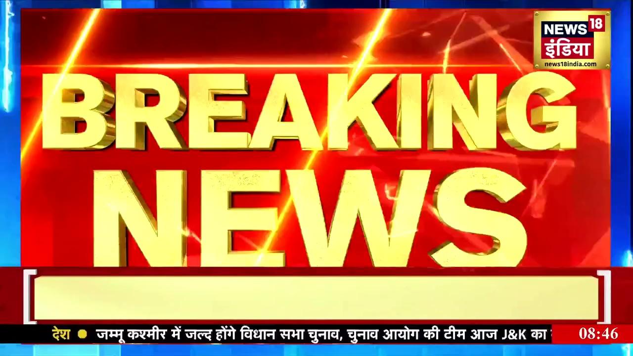 Breaking News : Jammu Kashmir Elections पर Terrorist Attack का साया