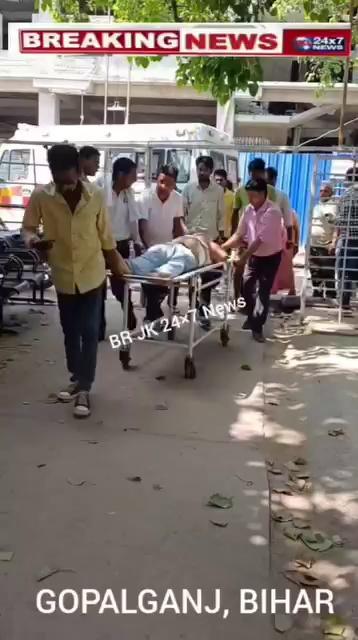 गोपालगंज : मीरगंज थाना क्षेत्र के इस्लामिया स्कूल के समीप बालू गिट्टी की दुकान चला रहे युवक को मारी गोली, बाइक सवार अपराधियों ने दिया घटना को अंजाम, सदर अस्पताल में भर्ती। सदर अस्पताल से चिकित्सक ने गोरखपुर किया रेफर। BR JK24×7 News, MANAN, AHMAD, GOPALGANJ, ।