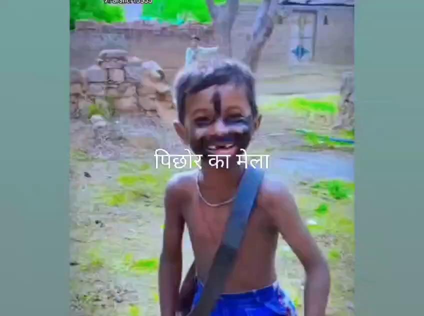 पिछोर में मेला भी लगेगा, ओर रूपा भी आएगी,,