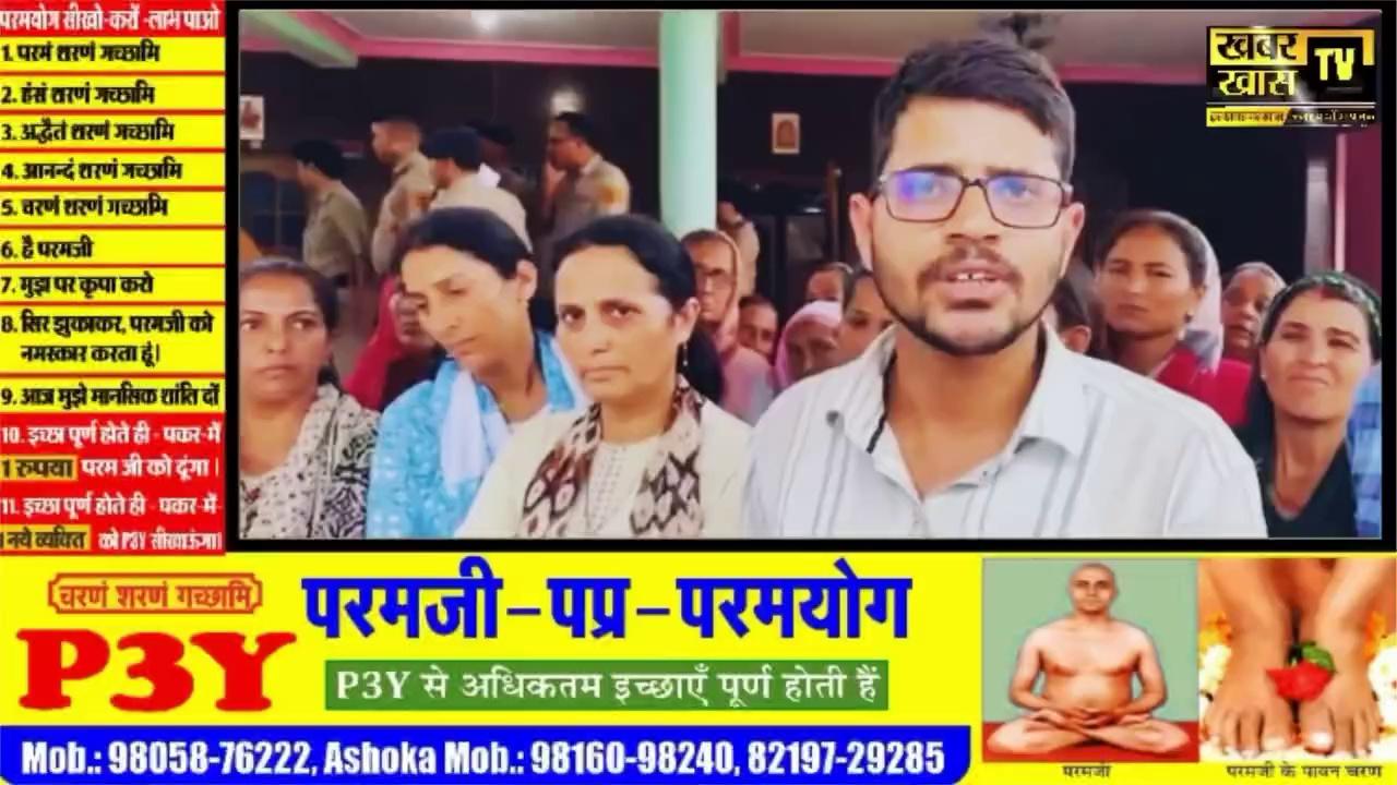 मसौली गाँव जोगिंदरनगर की सपना देवी की मृ,त्यु के बाद पालमपुर बनुरी के ओडर में पहुँचे मायके पक्ष के लोग। कर रहे माँग सभी दोषियों को अरेस्ट करने की।