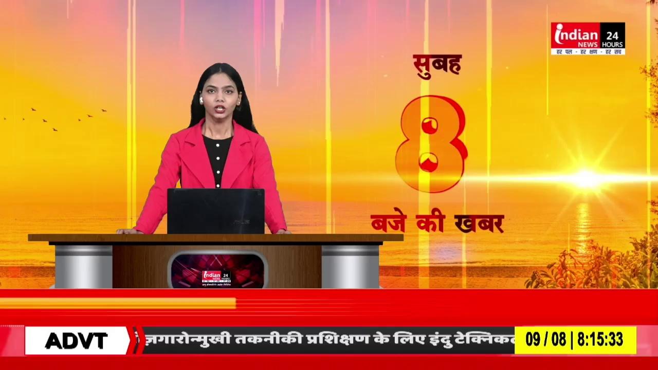 Muzaffarpur : बच्चो ने Youtube में देख कर बनाया बम |
Indian News
.
.
.
.
.
.
.
.
.
#Muzaffarpur #UttarPradesh #indiannews #news #breakingnews #chhattisgarh #chhattisgarhnews #madhyapradesh #madhyapradeshnews #cg #cgnews #mp #mpnews #viral #video
#shorts
7415984153
See less