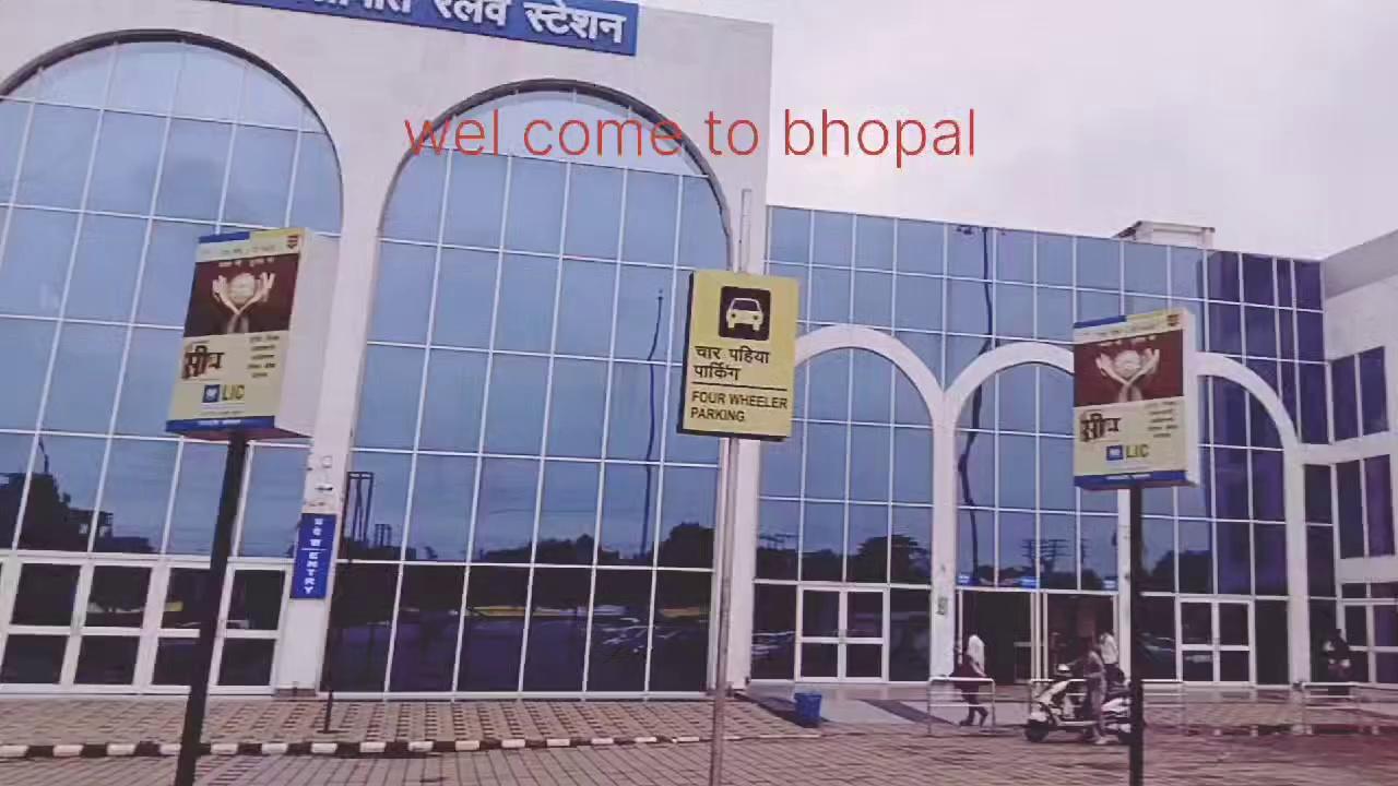 my vlog Rani kamlapati bhopal ka introduction dekhge gayis