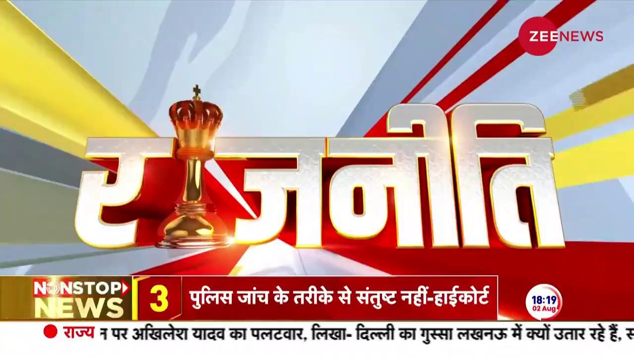 राजनीति : जौनपुर से सपा सांसद बाबू कुशवाहा पर ED का शिकंजा, लखनऊ के घर में पंहुचा बुलडोजर