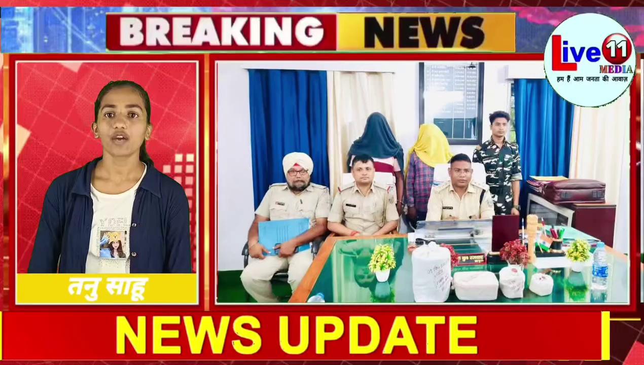 ब्रेकिंग न्यूज़ झारखंड से जुड़ी खबरें। Breaking news #todaynews #breakingnews #live #jharkhand
https://youtu.be/x5oLqiII5Kg?si=eq-9Pxi_ZSDhzKd9
Get the latest updates on breaking news from Jharkhand in this riveting video! Stay informed with exclusive coverage on the most recent developments and breaking stories. From politics to current affairs, we've got you covered with all the top news stories making waves in Jharkhand. Don't miss out on key insights and in-depth analysis on the events shaping the region. Join us as we bring you the most crucial reports and updates as they unfold. Stay ahead of the curve and be in the know about all things Jharkhand with this must-watch video! #BreakingNews #JharkhandNews #LatestUpdates
#hindinews
#todaynews
#jharkhandlocalnews
#jharkhand
#currentaffairs
#jharkhandnewsaajka
#automobile
#newsheadlines
#jharkhandnew
TheFollowup
BHAUKAALTV
ManishKashyapsob