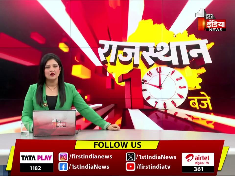 कालीसिंध बांध में हो रही पानी की आवक, बांध के खोले गए दो गेट | Monsoon 2024 | Jhalawar News