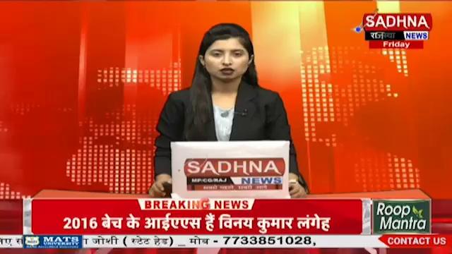 मनेन्द्रगढ़ - नगरपंचायत में एक माह से हो रही पानी की किल्लत