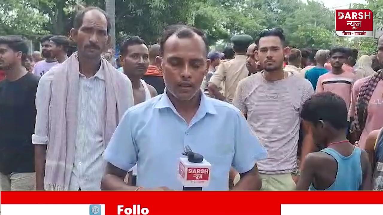 Jamui में ट्रक की चपेट में आ गया युवक, विरोध में घंटों लगा रहा जाम, परिजनों ने मुआवजे की मांग