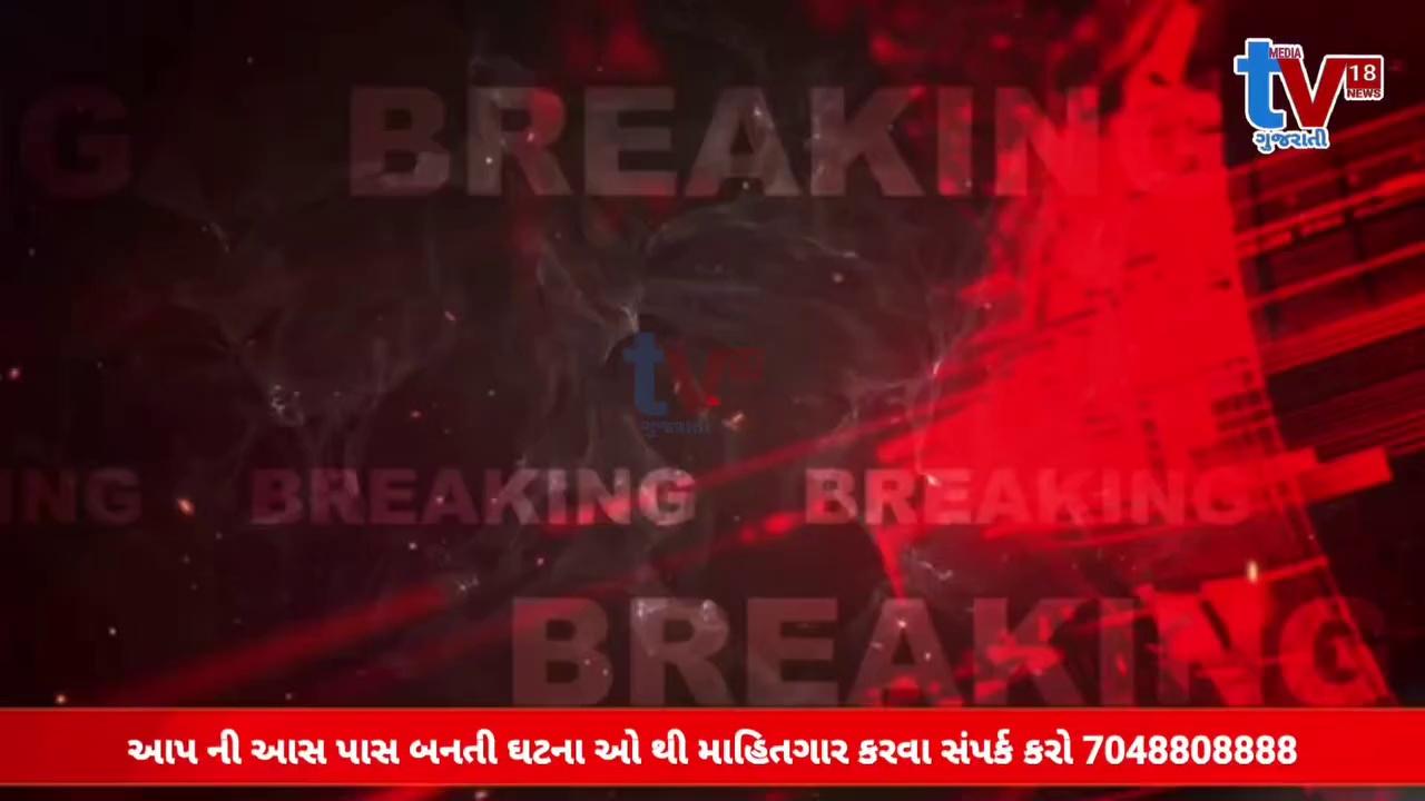 TV 18 media જૂનાગઢ જિલ્લાના ભેસાણ તાલુકાના ચુડા (સોરઠ) ગામે સુપ્રસિદ્ધ શ્રી મહાકાળી માતાજીના મંદિરે મહાકાળી ગરબી મંડળ સેવા ટ્રસ્ટ દ્વારા નવ દિવસ નવરાત્રી મહોત્સવ નું આયોજન