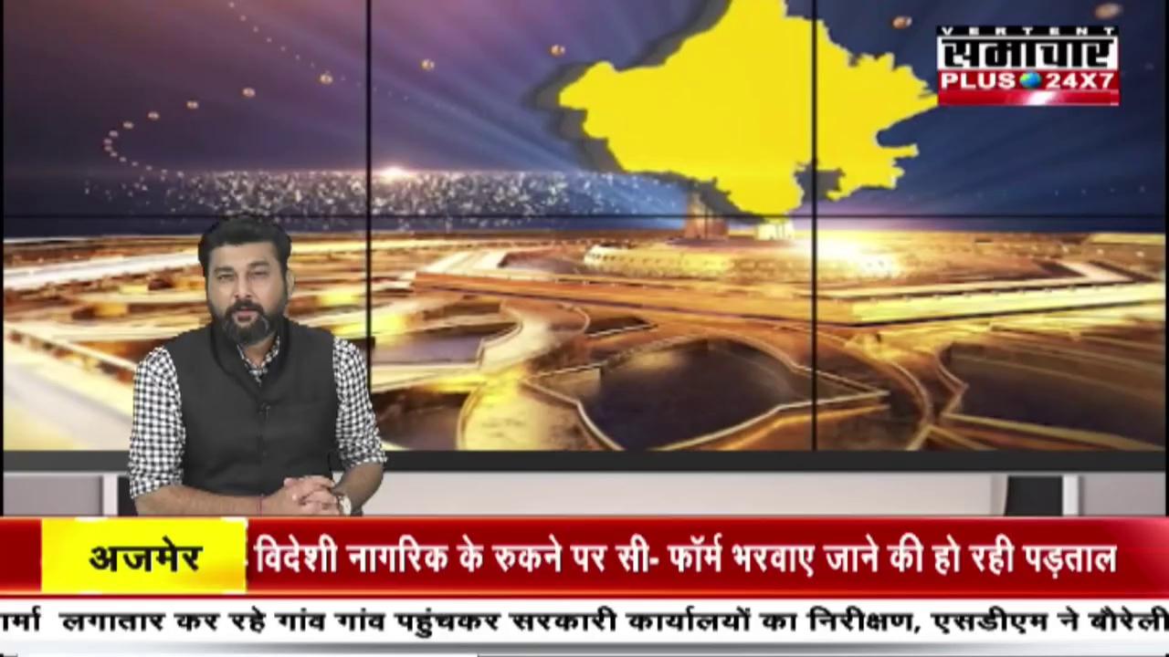 Deeg (Bharatpur) : पुलिस ने दो अलग-अलग स्थानों से 11 ठगों को किया गिरफ्तार | Top News | Hindi News |