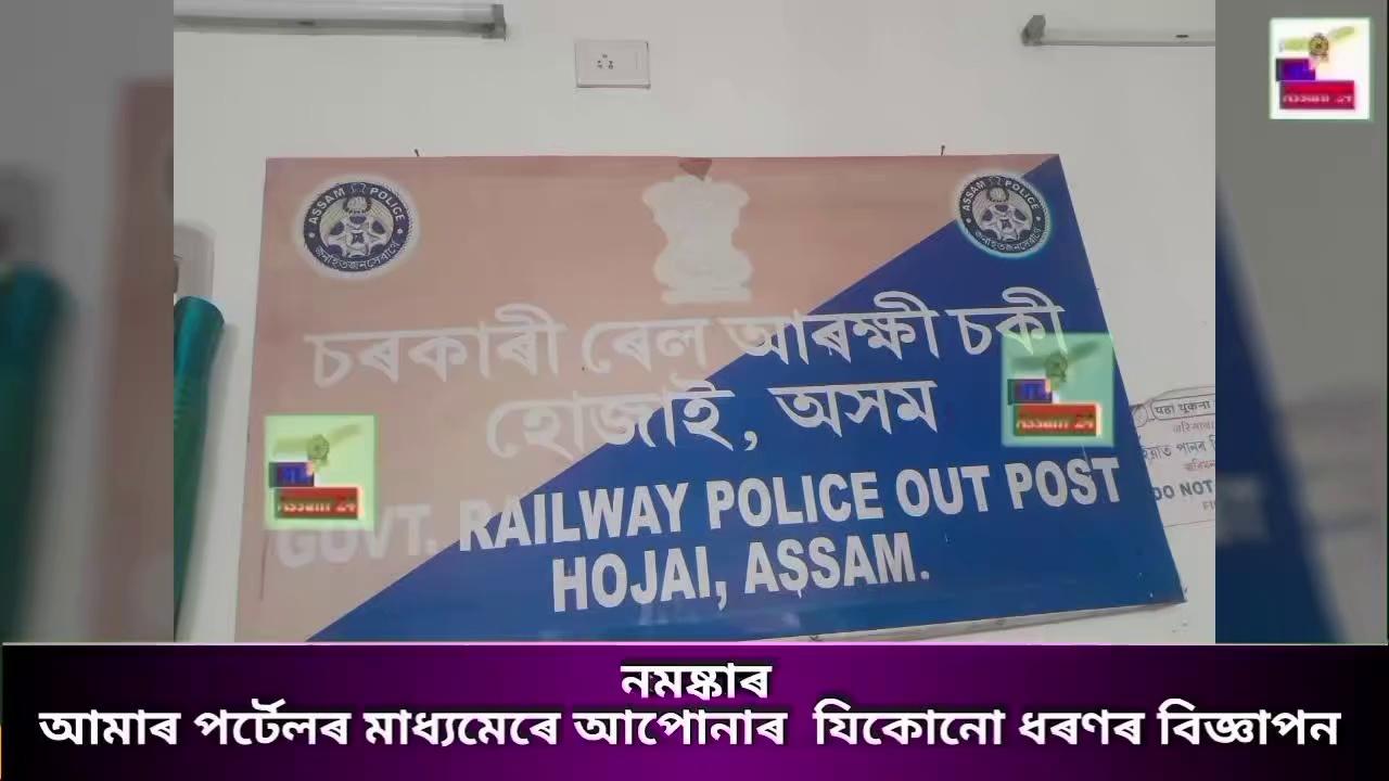 পূজাৰ প্ৰাক ক্ষণত হোজাই ত বৃহৎ পৰিমাণৰ বাৰ্মিজ চুপাৰি জব্দ।।