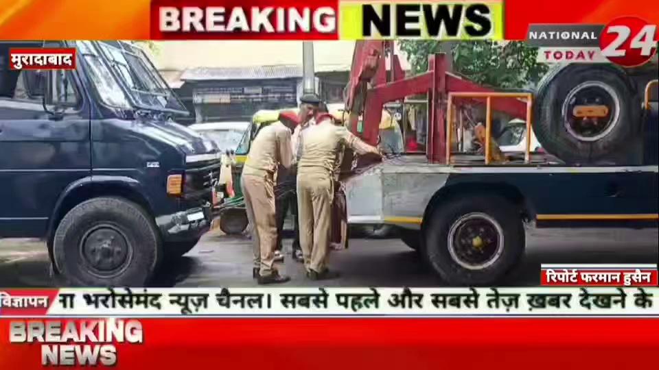 मुरादाबाद में योगी सरकार के हाईटेक पुलिस के दावे हुए फेल,कैदियों की गाड़ी अभी तक पलट रही थी अब चलते चलते हो रही है बीच रास्ते मे बंद।