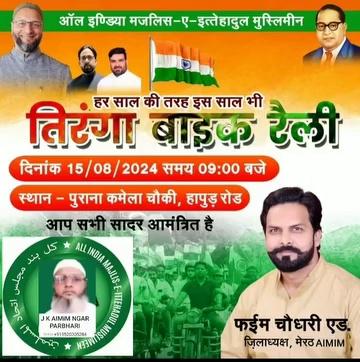 MIM JINDABAD jahangir khan Sardhana meerut