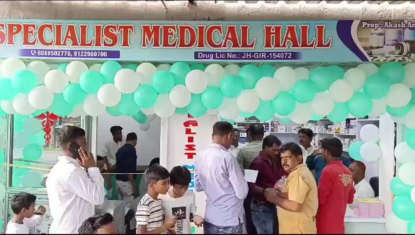 मोहनपुर मे मेडिकल दुकान का हुआ उद्घाटन, ग्रामीणों को मिलेगी बेहतर स्वास्थ्य सुविधा