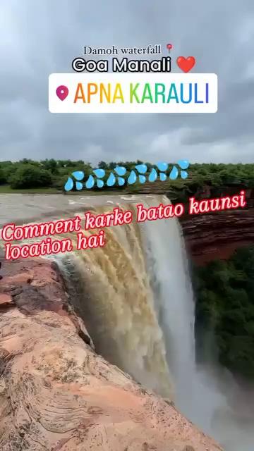 Goa Manali ki feeling Ave jila karauli Ki dagan me