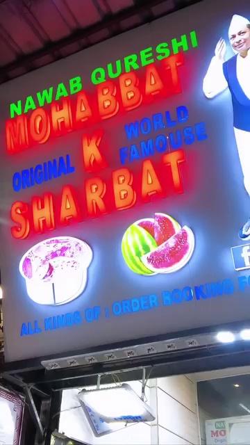 !
Indian Street Food Adventures: Mobabbat Ka Sharbat!
Have you ever tried this viral drink made famous by this vendor located in the market in front of Jama Masjid?