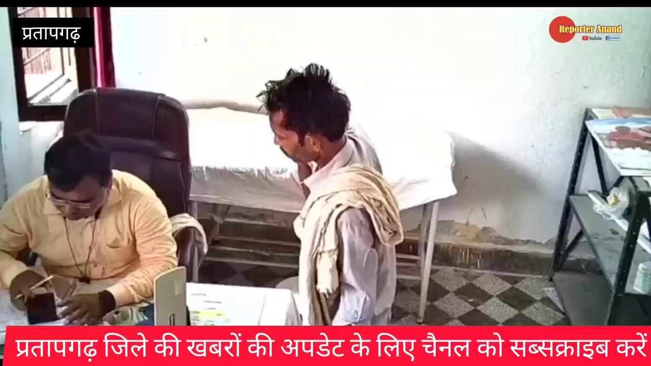 kunda - पैसे लेते सरकारी डाक्टर कैमरे में कैद। देखिए भ्रष्टाचार का वायरल वीडियो