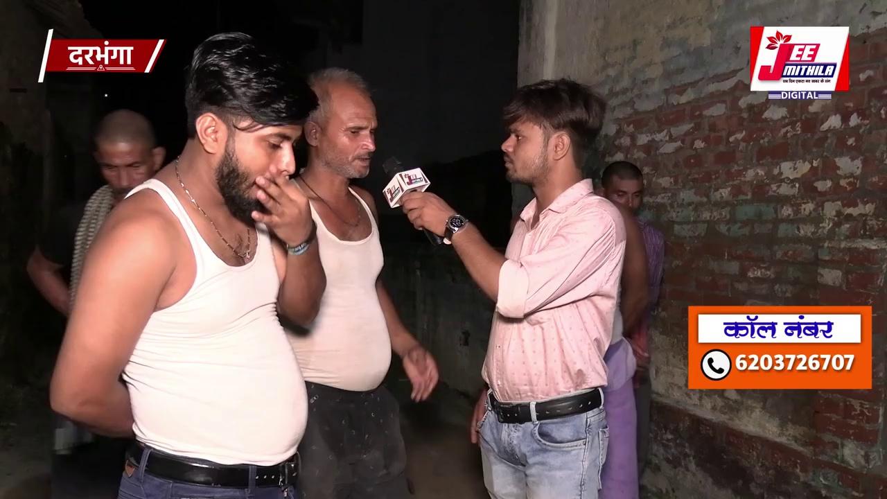 बिरौल प्रखंडक पटनिया पंचायतक पटनिया गांव मे मनरेगा योजनाक तहत 17लाख सँ सड़क के निर्माण 29दिन मे टूट के ध्वस्त ग्रामीणक मुखिया पर गंभीर आरोप।