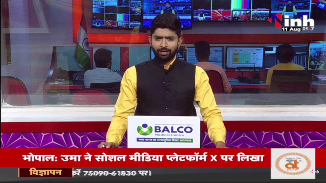 BJYM के कार्यकर्ताओं ने निकाली तिरंगा यात्रा।CM विष्णुदेव साय तिरंगा रैली में हुए शामिल |Rajnandgaon