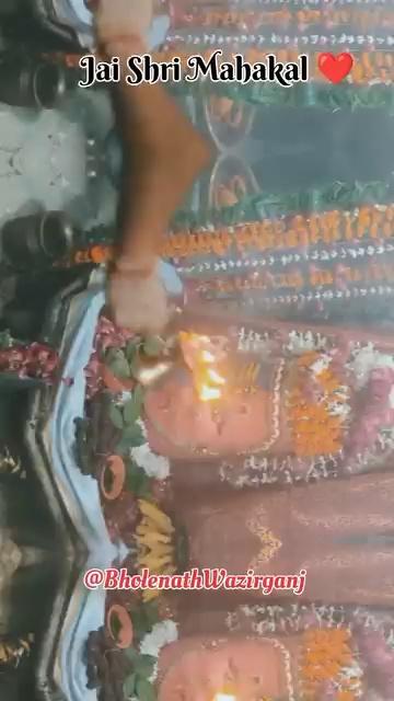 Mahakal Baba Aarti
भोलेनाथ मंदिर वजीरगंज
.
.
.