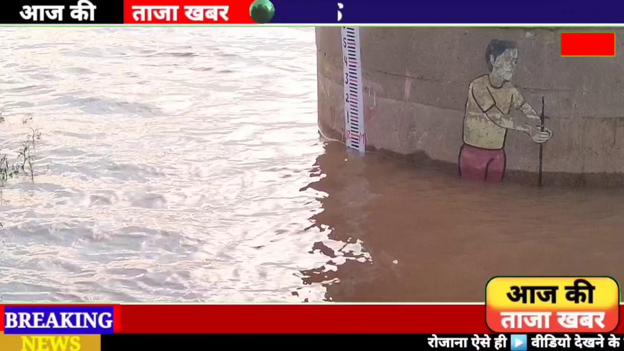 Banda ke Chilla Ghat Se Badi khabar...
===========================