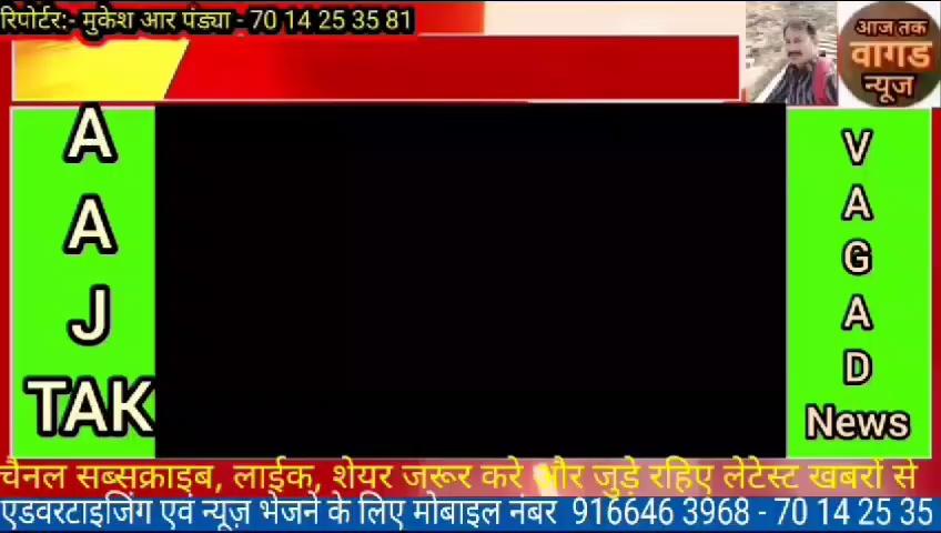 आजादी के 75 साल बाद भी डूंगरपुर यह गाँव सड़क को तरस रहा ,सड़क निर्माण का जोह रहा बाट।